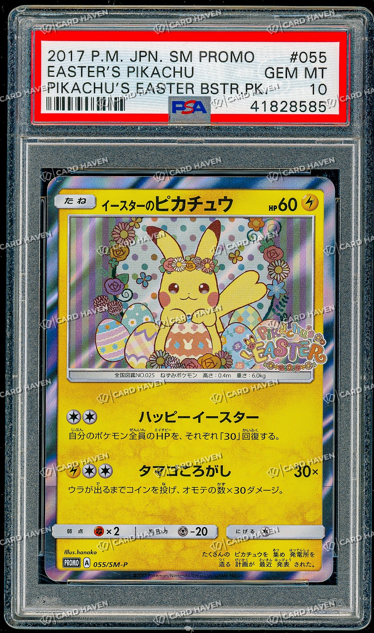 PSA Graded Cards