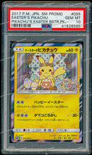 2017 Easters Pikachu - PSA10 - Card Haven