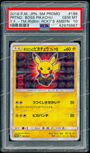 2018 Pretend Boss Pikachu -