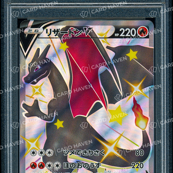 2020 Pokémon Charizard V PSA 10 2020 Pokemon SWSH BSP Charizard V PSA 10 Champion's Path