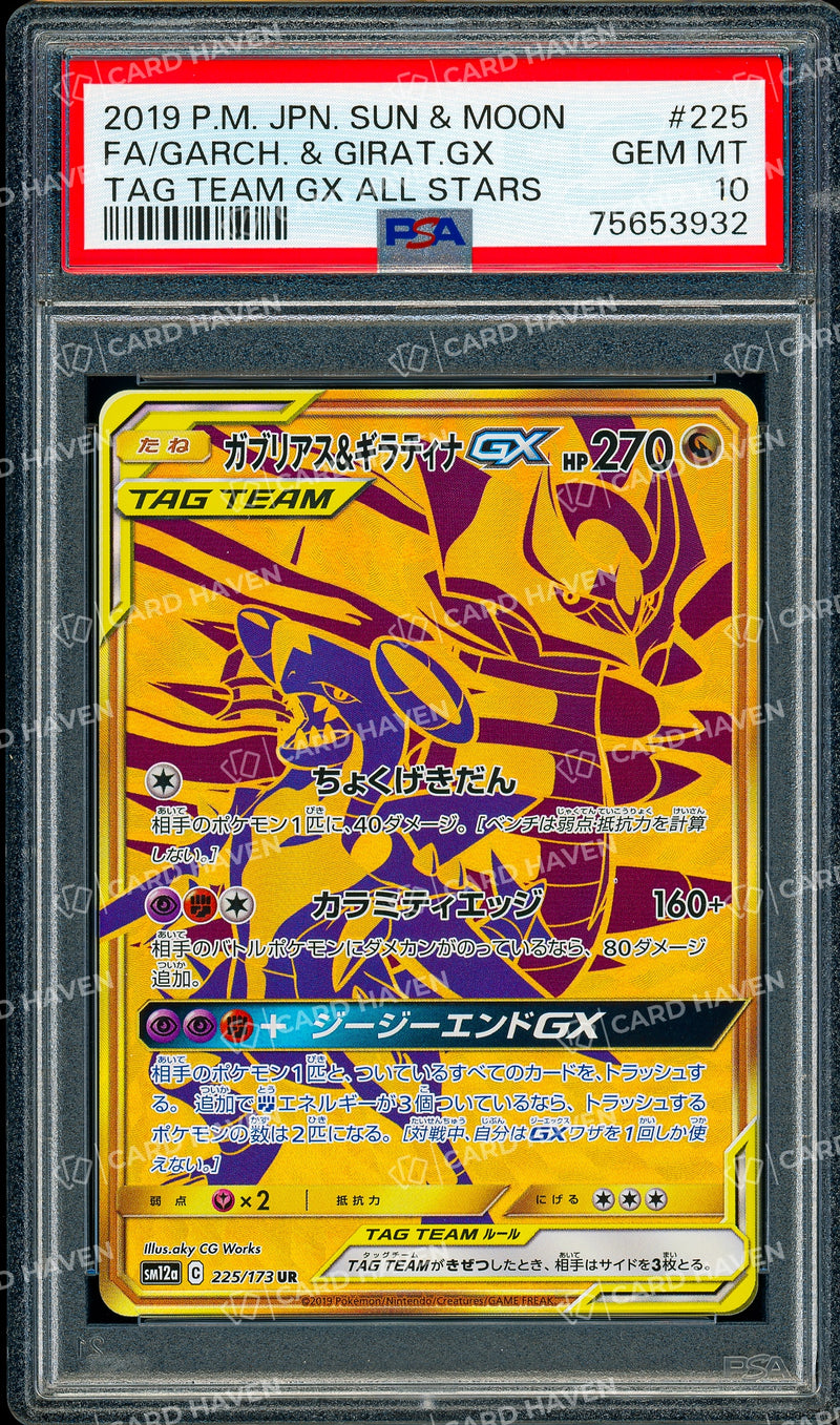 2019 Pokémon S&M - FA/Garchomp & Giratina GX - Tag Team GX All Stars - PSA 10