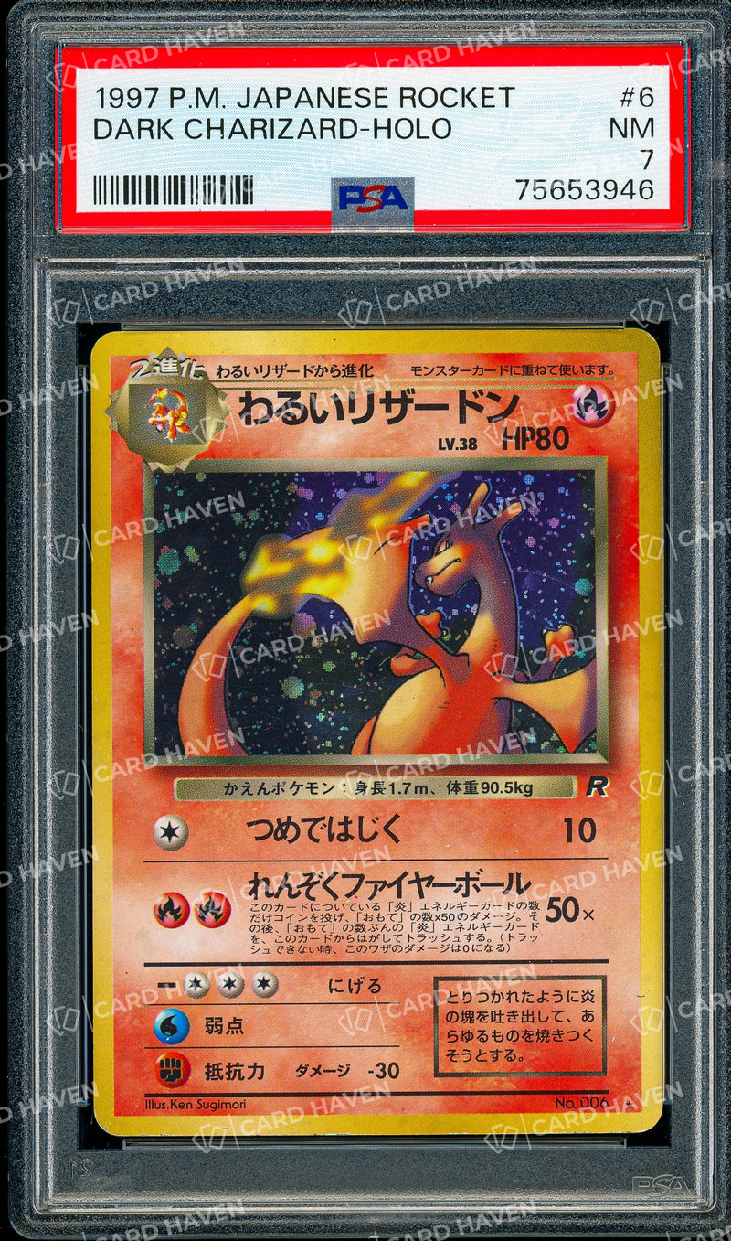 1997 Pokémon JPN - Dark Charizard HOLO - PSA 7