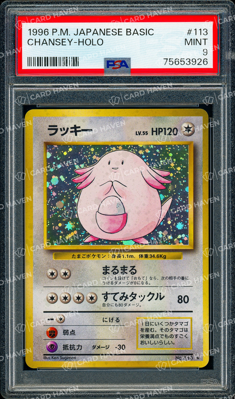 1996 Pokémon JPN - Chansey HOLO - PSA 9