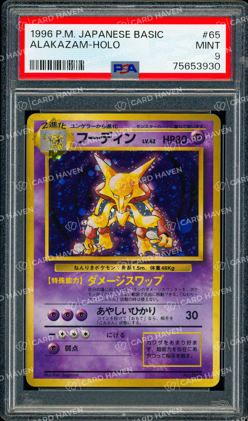 1996 Pokémon JPN - Alakazam HOLO - PSA 9